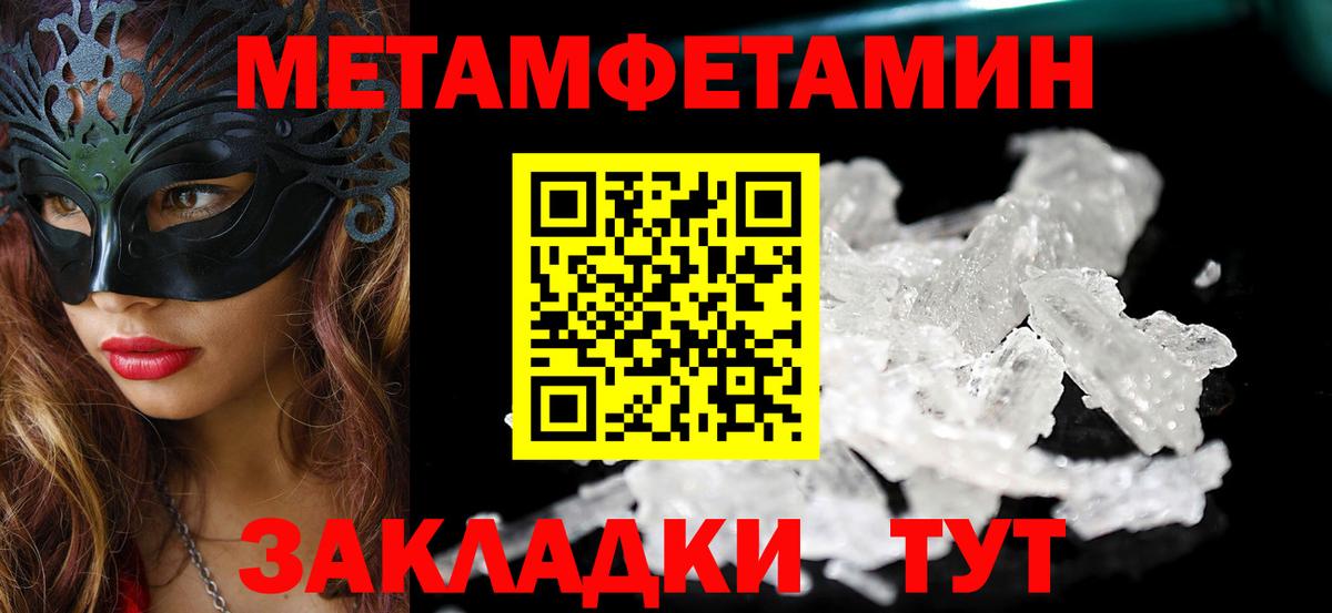 Амфетамин 98% Ртищево