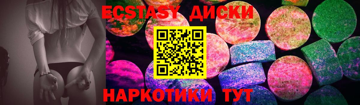 ЭКСТАЗИ  ЭКСТАЗИ бентли  Вход с VPN  Ртищево 