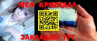 первитин Пугачёв