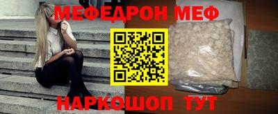 первитин Пугачёв