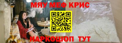 первитин Пугачёв