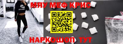 первитин Пугачёв