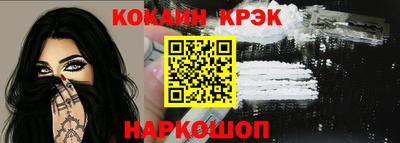 COCAINE Пушкино