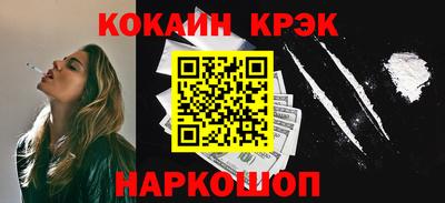 COCAINE Пушкино
