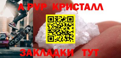 первитин Пугачёв