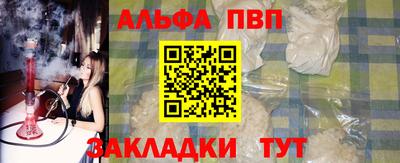 первитин Пугачёв