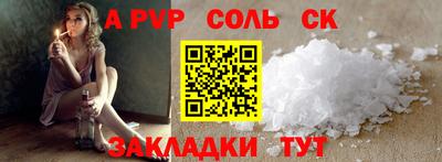 COCAINE Пушкино