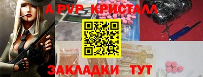 PSILOCYBIN Пыть-Ях