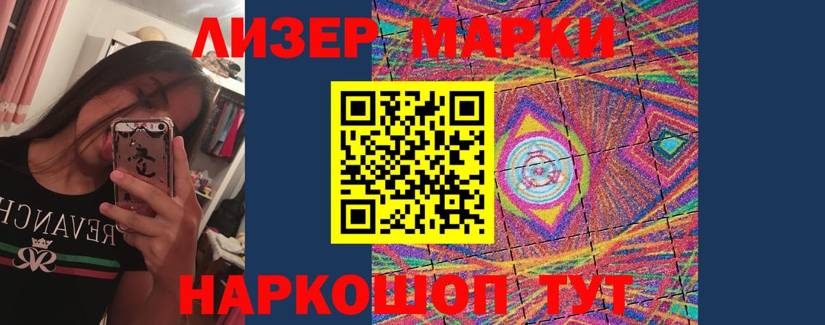 ЛСД экстази кислота  ЛСД экстази кислота  Вход с VPN  Ртищево 