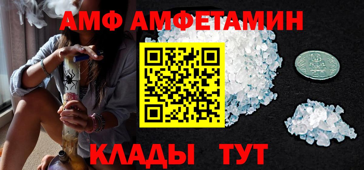 Ртищево  Метамфетамин мет  Метамфетамин мет  Вход с VPN 
