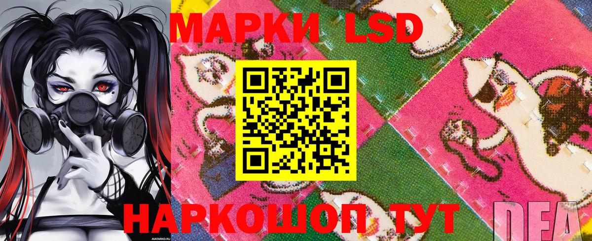 Марки N-bome 1,5мг  Марки N-bome 1,5мг  Ртищево  Вход с VPN 